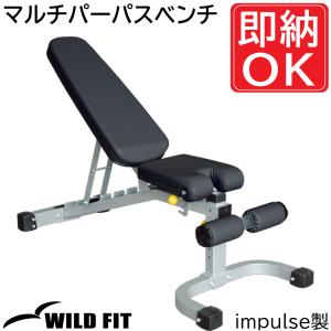 ワイルドフィットWILD FIT GYM アジャスタブルベンチ WILD FIT ワイルドフィット アジャスタブルハイパー
