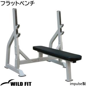WILD FIT（ワイルドフィット） バーベルラック / バーベル 筋トレ
