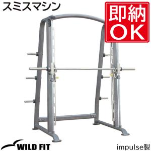 WILD FIT スミス (ハーフケージ) Φ50仕様 / impulse