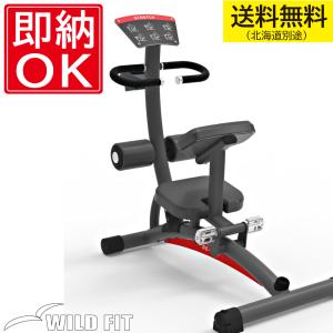 WILD FIT（ワイルドフィット） [即納OK] お尻のびるん ヒップ