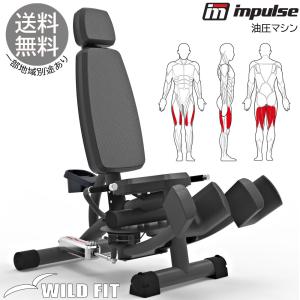 WILD FIT（ワイルドフィット） シーテッドプリチャーカール