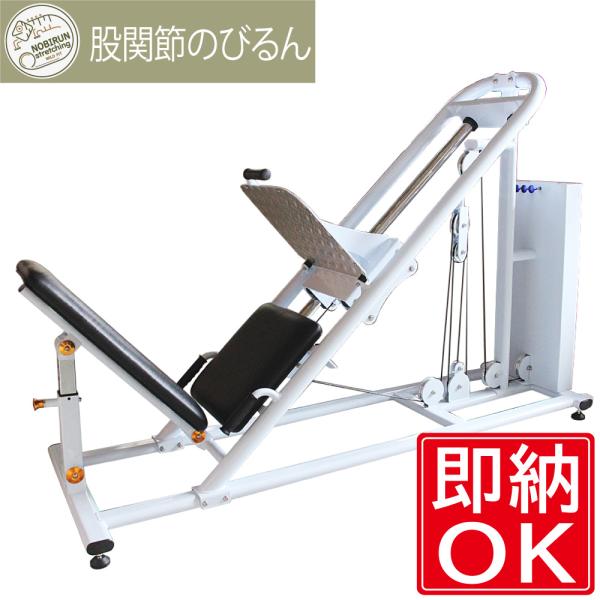 搬入設置組立込み 股関節のびるん (黒) クラスエクステンション / ストレッチマシン 機能訓練 リ...