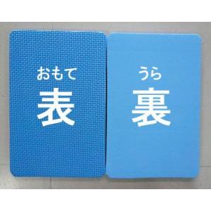 [10枚ごと送料4,400円〜] ジョイントマ...の詳細画像2