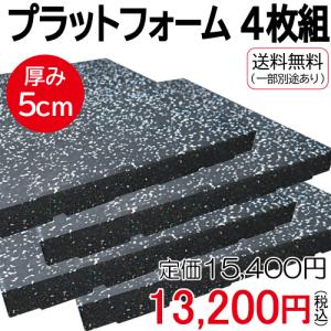 WILD FIT（ワイルドフィット） ジョイントマット (1〜49枚まで) 黒