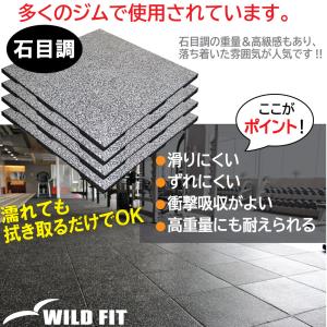 WILD FIT（ワイルドフィット） ジョイント式ジムマット（8枚セット