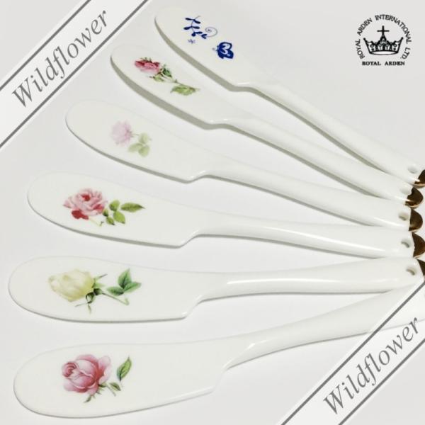 バターナイフ ボーンチャイナ 選べる6種類 ロイヤルアーデン ROYAL ARDEN