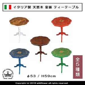 ティーテーブル グリーン イタリア 55cm 象嵌 カフェテーブル モザイク