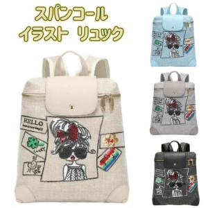 YUERS/ローカットスニーカー/42/BEG/YU20C004 : セカンドストリート