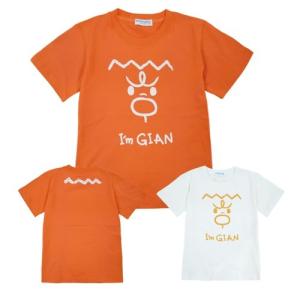 送料無料 ドラえもん 半袖 Tシャツ キャラク...の詳細画像5