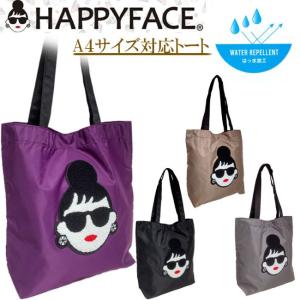 ハッピーフェイス レディエマシリーズ A4 トー...の商品画像