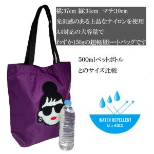 ハッピーフェイス レディエマシリーズ A4 ト...の詳細画像1