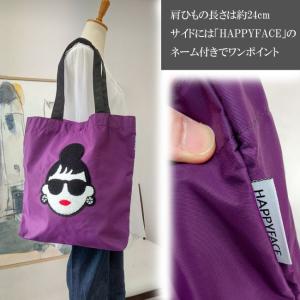 ハッピーフェイス レディエマシリーズ A4 ト...の詳細画像2