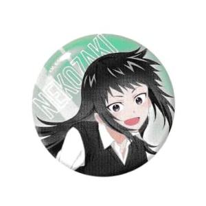 可愛いだけじゃない式守さん 缶バッジ 猫崎享