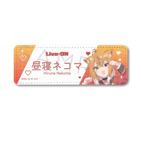 TVアニメ『VTuberなんだが配信切り忘れたら伝説になってた』 [昼寝ネコマ] レザーバッジ[ロン...