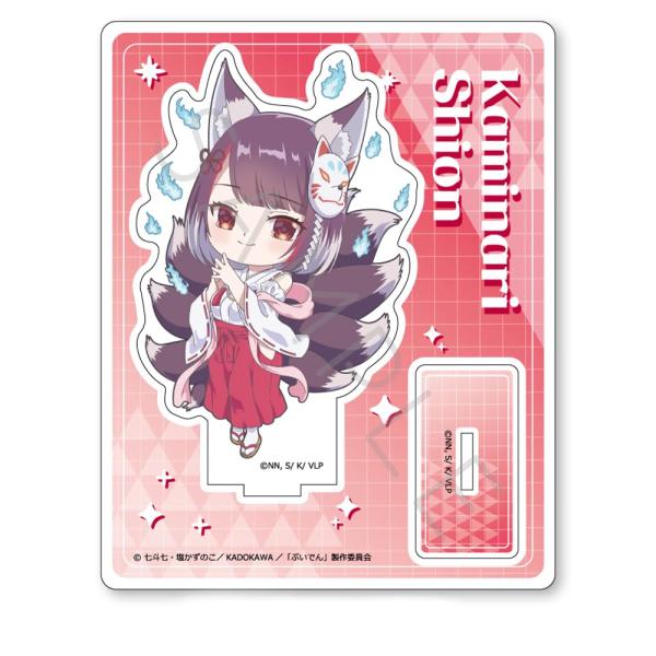 TVアニメ『VTuberなんだが配信切り忘れたら伝説になってた』 [神成シオン] アクリルスタンド ...