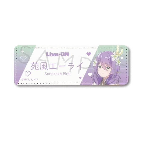 TVアニメ『VTuberなんだが配信切り忘れたら伝説になってた』 [苑風エーライ] レザーバッジ[ロ...