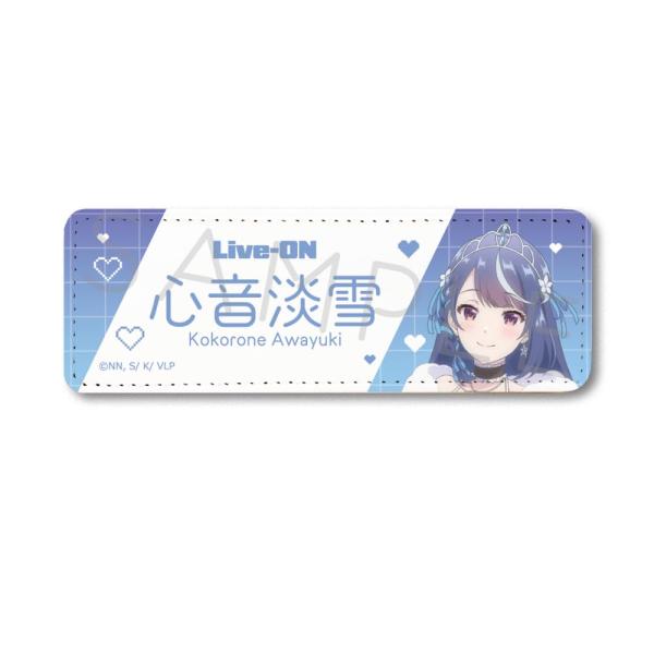 TVアニメ『VTuberなんだが配信切り忘れたら伝説になってた』 [心音淡雪] レザーバッジ[ロング...
