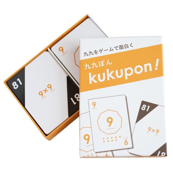 kukupon!(九九ぽん)〜九九をゲームで面白く〜