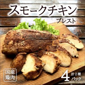 胸肉 燻製 スモークチキン 鶏胸 時短 真空パック バディーズリブカンパニー