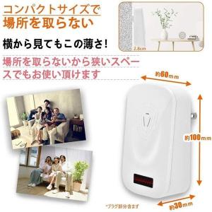 超音波 害虫駆除機器 4個セット 虫除け ゴキ...の詳細画像1