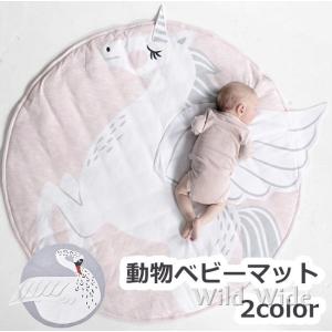 プレイマット ベビーマット ラグ 丸型 動物 北欧 低反発 洗える オールシーズン リビング 床 赤ちゃん 子供 キッズ セキュリティ