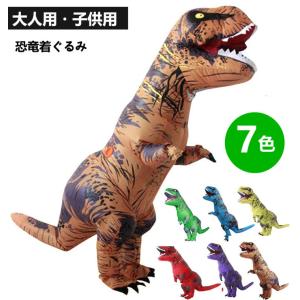 ティラノサウルス レース 顔出し 恐竜コスプレ ...の商品画像