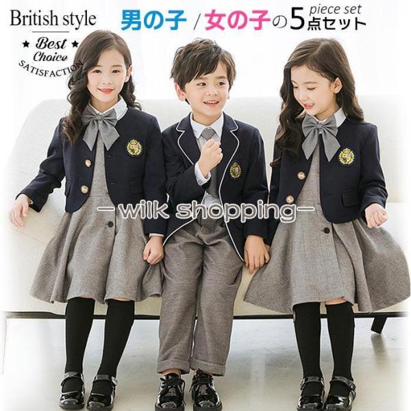 子供スーツ セット 女の子 男の子 入学式 入園式 卒園式 卒業式 小学生 キッズ フォーマルスーツ...