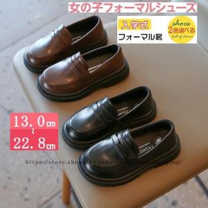 green label relaxing（グリーンレーベルリラクシング） フォーマル