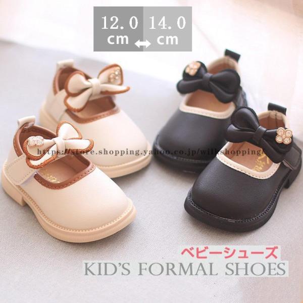 ベビーシューズ フォーマルシューズ ベビー靴 フォーマル ベビー フォーマル シューズ フォーマル靴...