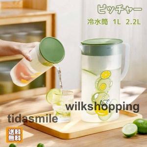 バカラ（Baccarat） ピッチャー ハーモニー HARMONIE ジャグ 高さ22cm