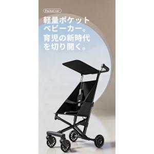 ベビーカー 折りたたみ式 おでかけバギー ベビーウォーカー 超軽量 日よけカバー 大型タイヤ 持ち運び コンパクト 新生児 出産お祝い
