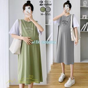 マタニティワンピース レディース 着痩せ 半袖 Aライン 大きいサイズ ワンピース カジュアル 可愛い マタニティウェア 産前産後 膝丈 お出かけ 妊婦服 夏服 Kk 1zbg25 Wilk Shopping 通販 Yahoo ショッピング