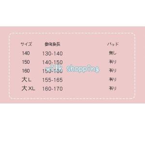 水着 セパレート 女の子 小学生 中学生 女子...の詳細画像2
