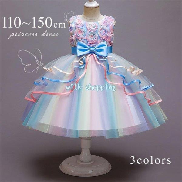 ベビードレス  ワンピース ベビー 発表会 セレモニードレス パフスリーブ ドレス 誕生日 七五三 ...