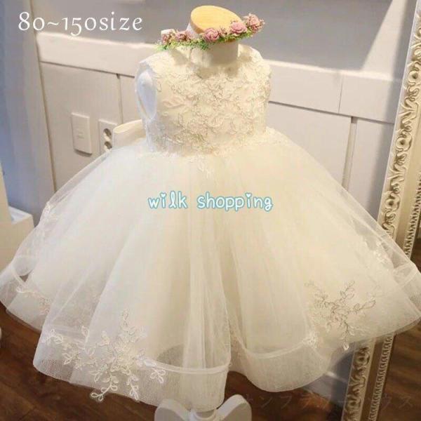 ベビードレス 結婚式 赤ちゃん 白 新生児 ワンピース 姉妹ペア ベビー 発表会 セレモニードレス ...