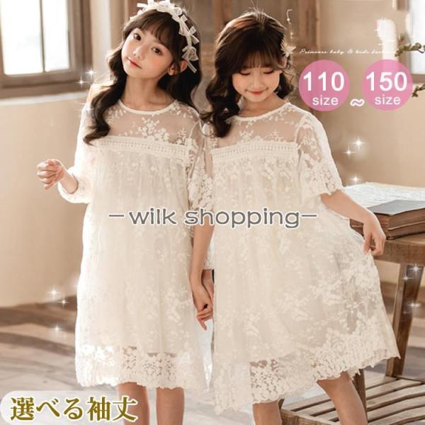 子供 女の子 ドレス 子ども フラワーガール コットン 長袖 ナチュラル ロングドレス キッズ 結婚...
