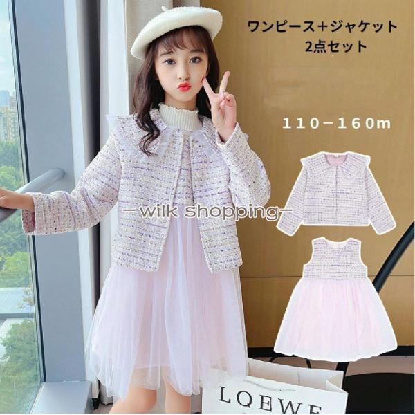 入学式 スーツ 女の子 入学式 子供服 子供スーツ 入園式 卒園式 卒業式 結婚式 発表会 七五三 ...