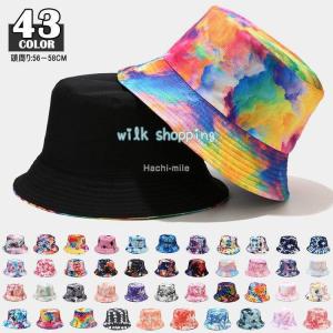 バケットハット リバーシブル メンズ レディース 43色 大きい ハット