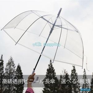 FULTON（フルトン） バードゲージ 傘 レディース 雨傘 正規品 長傘