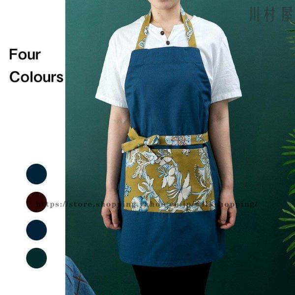 エプロン おしゃれ 可愛いエプロン 動きやすい 男女兼用 おしりが隠れる 仕事用 家庭用 上品 ギフ...