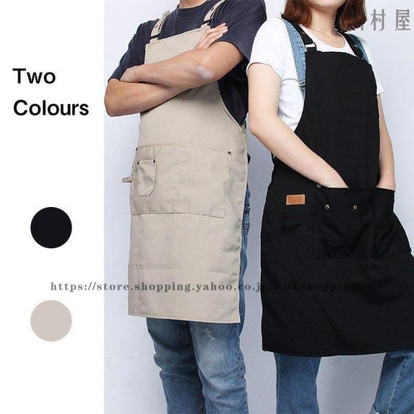 エプロン おしゃれ 可愛いエプロン 動きやすい 男女兼用 おしりが隠れる 仕事用 家庭用 上品 ギフ...
