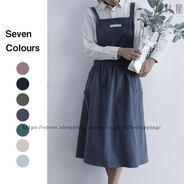 エプロン おしゃれ 可愛いエプロン 動きやすい 男女兼用 おしりが隠れる 仕事用 家庭用 上品 ギフ...