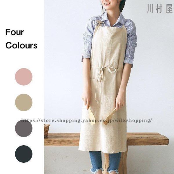 エプロン おしゃれ 可愛いエプロン 動きやすい 男女兼用 おしりが隠れる 仕事用 家庭用 上品 ギフ...