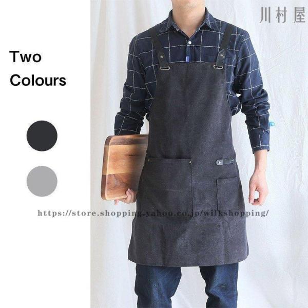 エプロン おしゃれ 可愛いエプロン 動きやすい 男女兼用 おしりが隠れる 仕事用 家庭用 上品 ギフ...