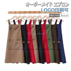 エプロン オーダーメイド ロゴ印刷可 男女兼用 ...の商品画像