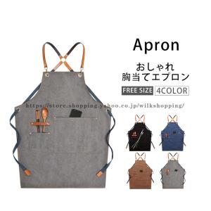 RALPH LAUREN HOME LAUREN（ラルフローレン） デニムエプロン