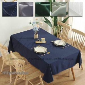 MINTON（ミントン） テーブルクロス 撥水加工 ハドンホール