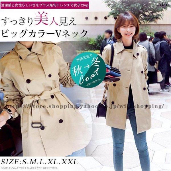 アウター レディース トレンチコート ショート丈 ゆったり ダブルボタン ウエストリボン ベルト付き...