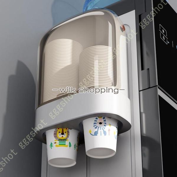 デスク 紙コップホルダー カップスタンド プラスチック 紙コップ収納 安定した安全 吊り下げ ホワイ...