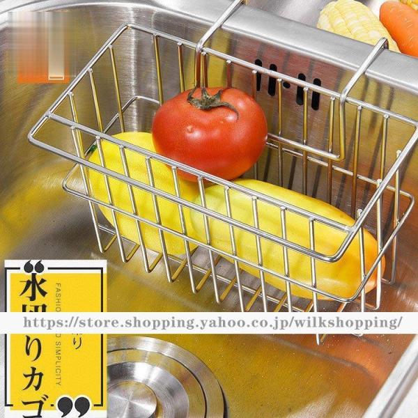 水切りラック 水切りかご  シンク上 キッチン収納 収納ラック  皿立て コンパクト  食器 洗い物...